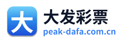 大发彩票 Logo